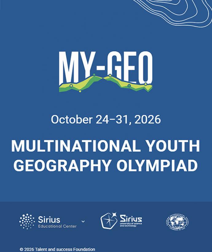 MY-GEO 2026